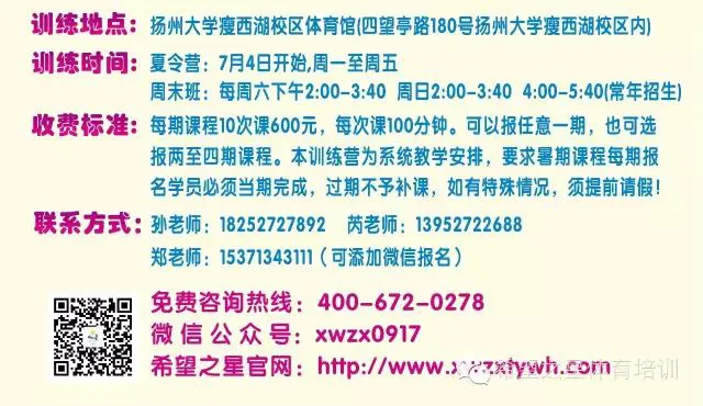 篮球训练计划表控球怎么写_0