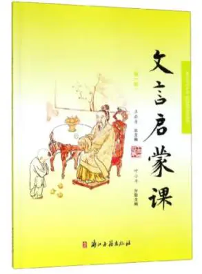 如何通过反馈分析提升篮球战术意识_1