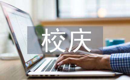 职业篮球教练如何制定有效的赛制训练计划?_0