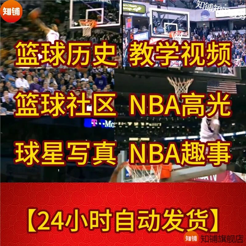 大学生球员如何应对季后赛压力_2